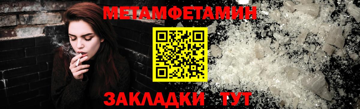 Амфетамин  Вход с VPN  Чебоксары  АМФ VHQ 