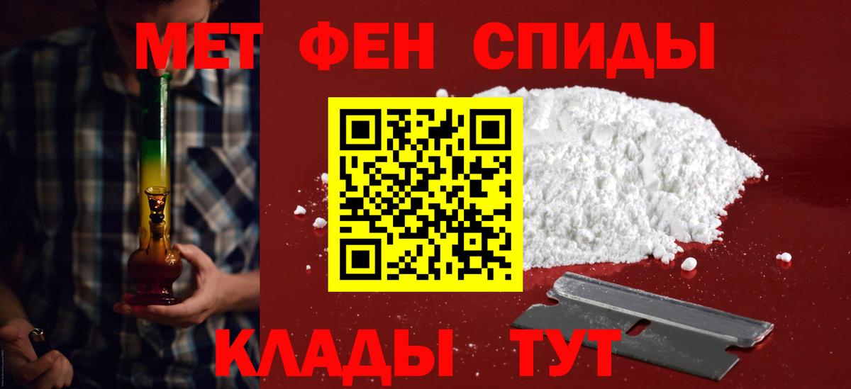Amphetamine 97% Чебоксары