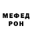 КЕТАМИН VHQ Meteor Man