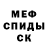 Amphetamine Розовый Kino Esthetics