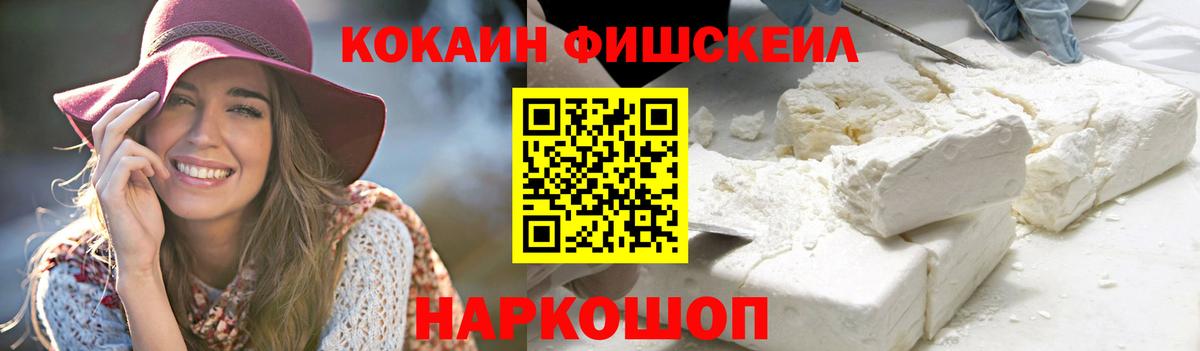 КОКАИН Перу Чебоксары