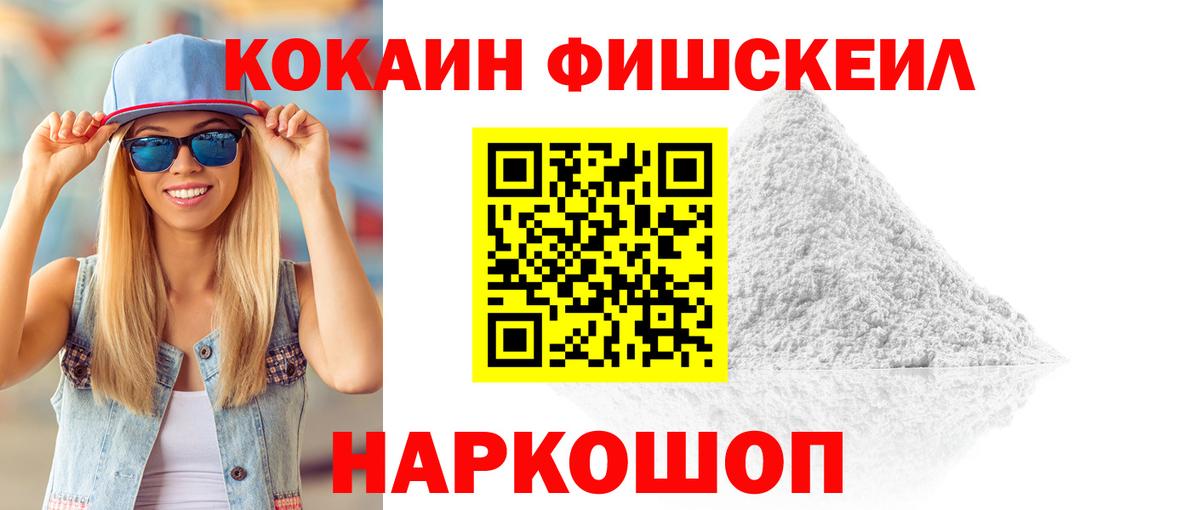 Cocaine 99%  Cocaine Боливия  Чебоксары  COCAIN  Вход с VPN 