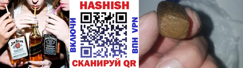 Гашиш убойный  купить закладку  мега ссылки  Чебоксары 
