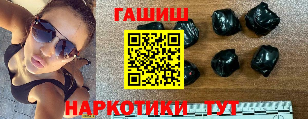 Гашиш Изолятор  Гашиш  ГАШИШ гашик  Чебоксары  Вход с VPN 