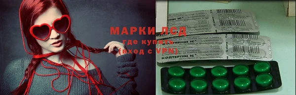 кокаин VHQ Алексеевка