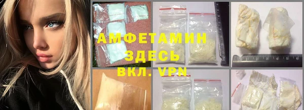 кокаин VHQ Алексеевка