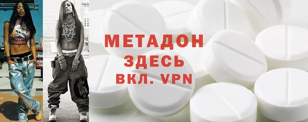 ECSTASY Фурманов