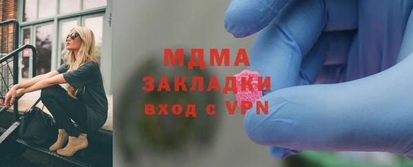 кокаин VHQ Алексеевка