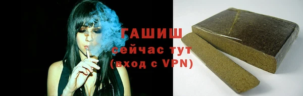 таблы Хадыженск
