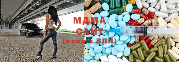 таблы Хадыженск