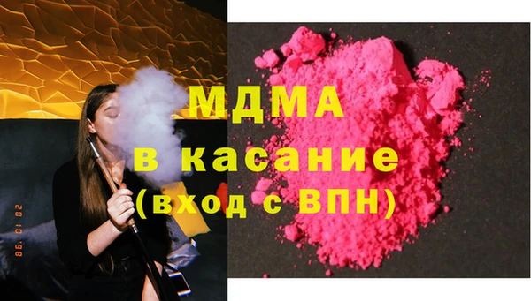 ECSTASY Фурманов