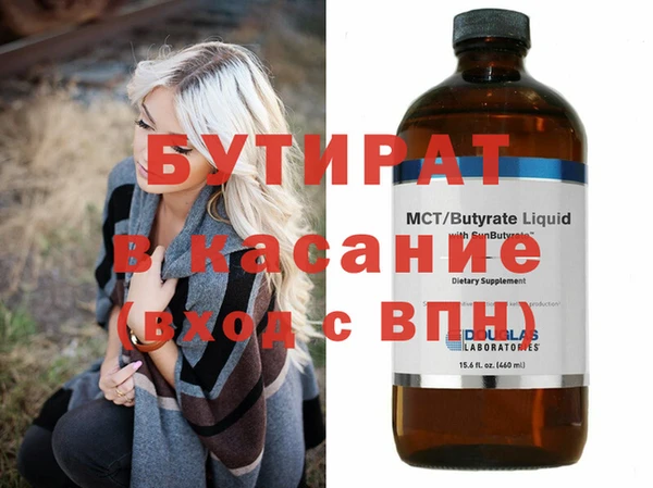 кокаин VHQ Алексеевка