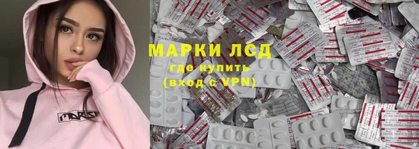 PSILOCYBIN Алексин