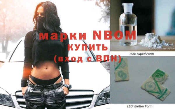 2c-b Алзамай