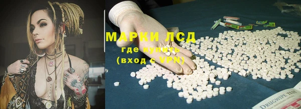 PSILOCYBIN Алексин