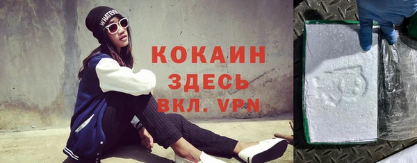 кокаин VHQ Алексеевка