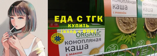 кокаин VHQ Алексеевка