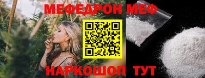винт Комсомольск-на-Амуре