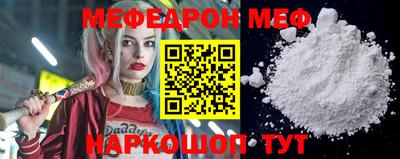 трава Коммунар