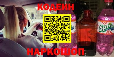 трава Коммунар