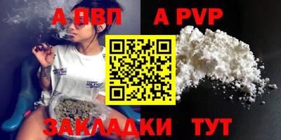 круглые Конаково