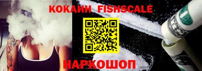 винт Комсомольск-на-Амуре