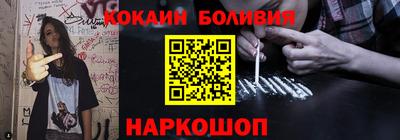 винт Комсомольск-на-Амуре