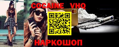 винт Комсомольск-на-Амуре
