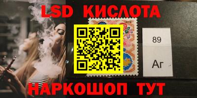 трава Коммунар