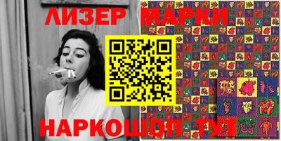 винт Комсомольск-на-Амуре