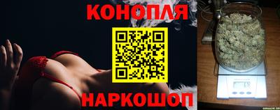трава Коммунар