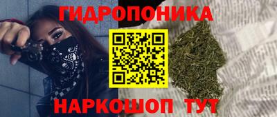 винт Комсомольск-на-Амуре