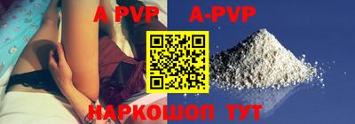 трава Коммунар