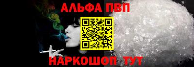 винт Комсомольск-на-Амуре