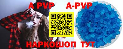 трава Коммунар