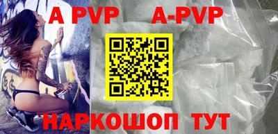 трава Коммунар