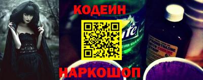 винт Комсомольск-на-Амуре