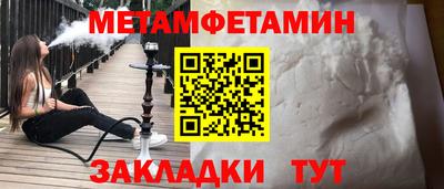 трава Коммунар