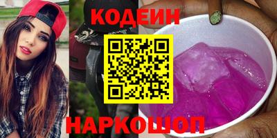 винт Комсомольск-на-Амуре