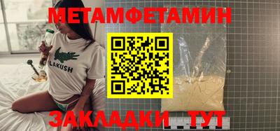 трава Коммунар