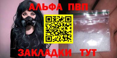 винт Комсомольск-на-Амуре