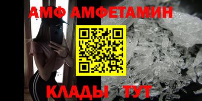 трава Коммунар