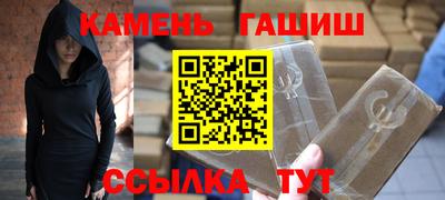 трава Коммунар