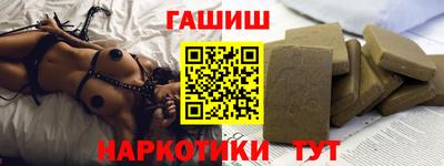 трава Коммунар