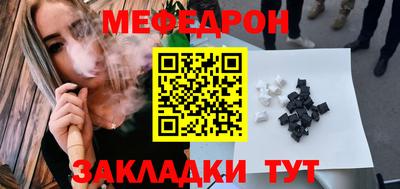 трава Коммунар