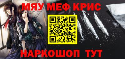винт Комсомольск-на-Амуре