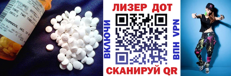 LSD-25 экстази ecstasy гидра маркетплейс Чебоксары как найти закладки