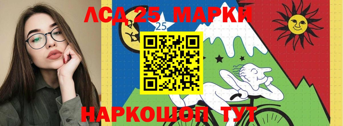 Лсд 25 экстази кислота  Вход с VPN  ЛСД экстази кислота  Чебоксары 