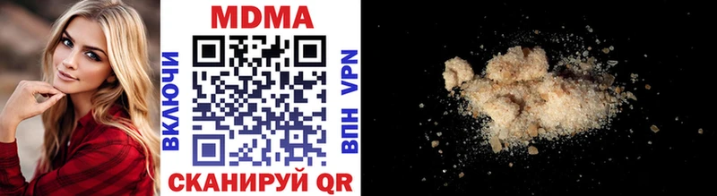 наркотики  Чебоксары  MDMA кристаллы 