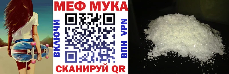 блэк спрут tor  Чебоксары  Мефедрон mephedrone  где купить  